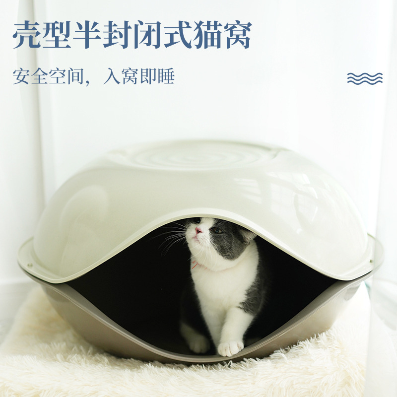 Nhà thú cưng siêu cấp, bốn mùa của vỏ trứng bằng nhựa nhà mèo.