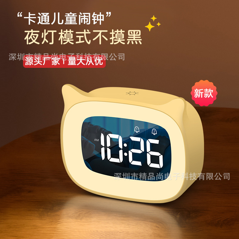 LED night-light electronic clock for children's desktop alarm factory.