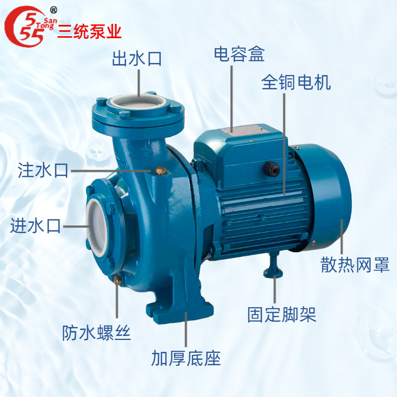 The manufacturer sells the SHF (WB) centrifugal-pump single-stage centrifugal pump wholesale