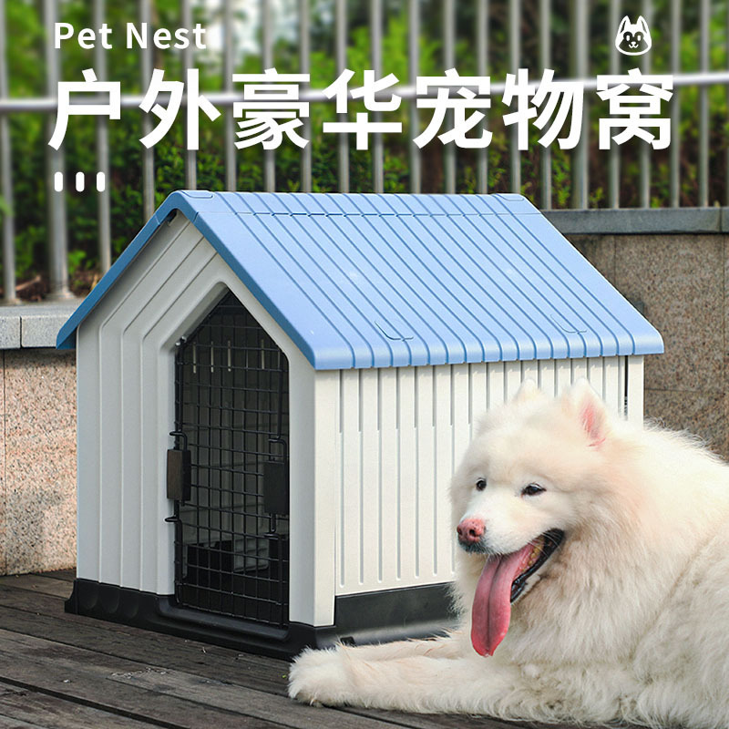 Nơi trú ẩn của chó ngoài trời, nhà chó chống mưa, ngoài trời, nóng và chuồng chó, nhà chó nhựa.