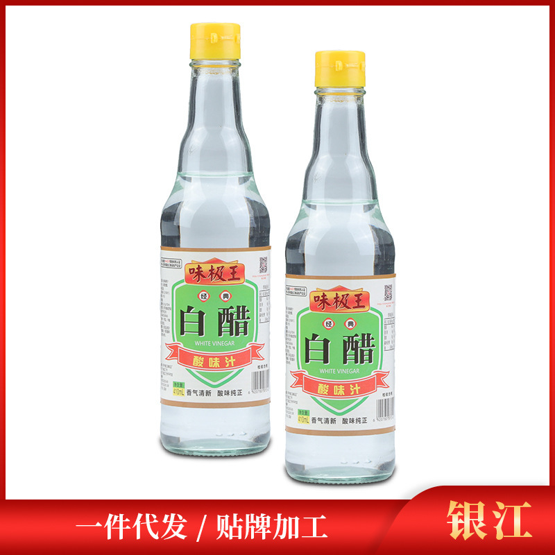 410 ML nho và giấm táo