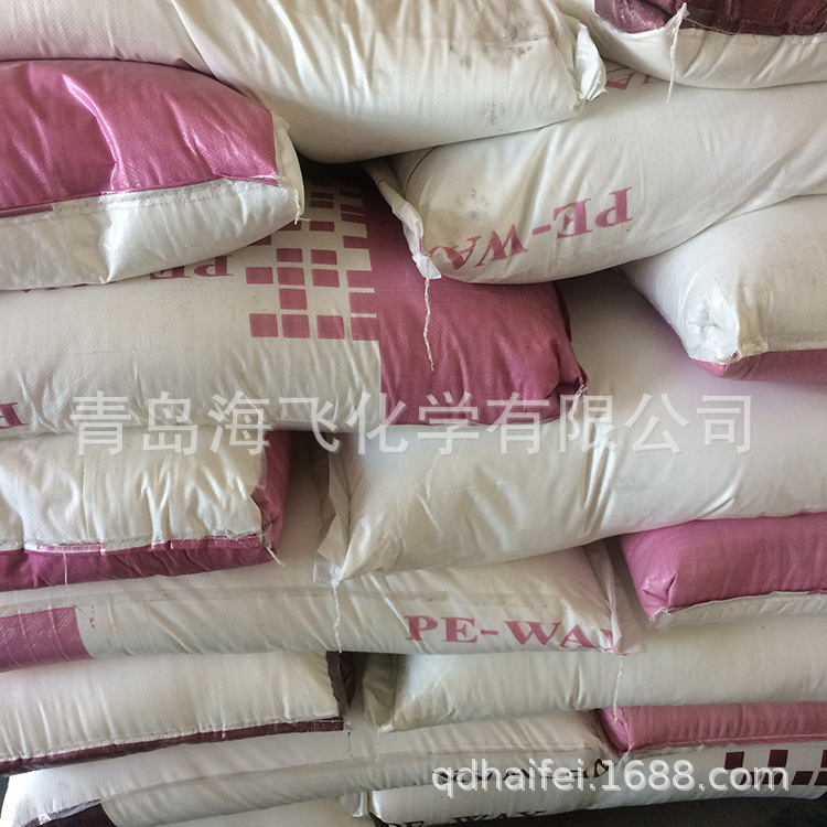 Polyethylene wax BN 100