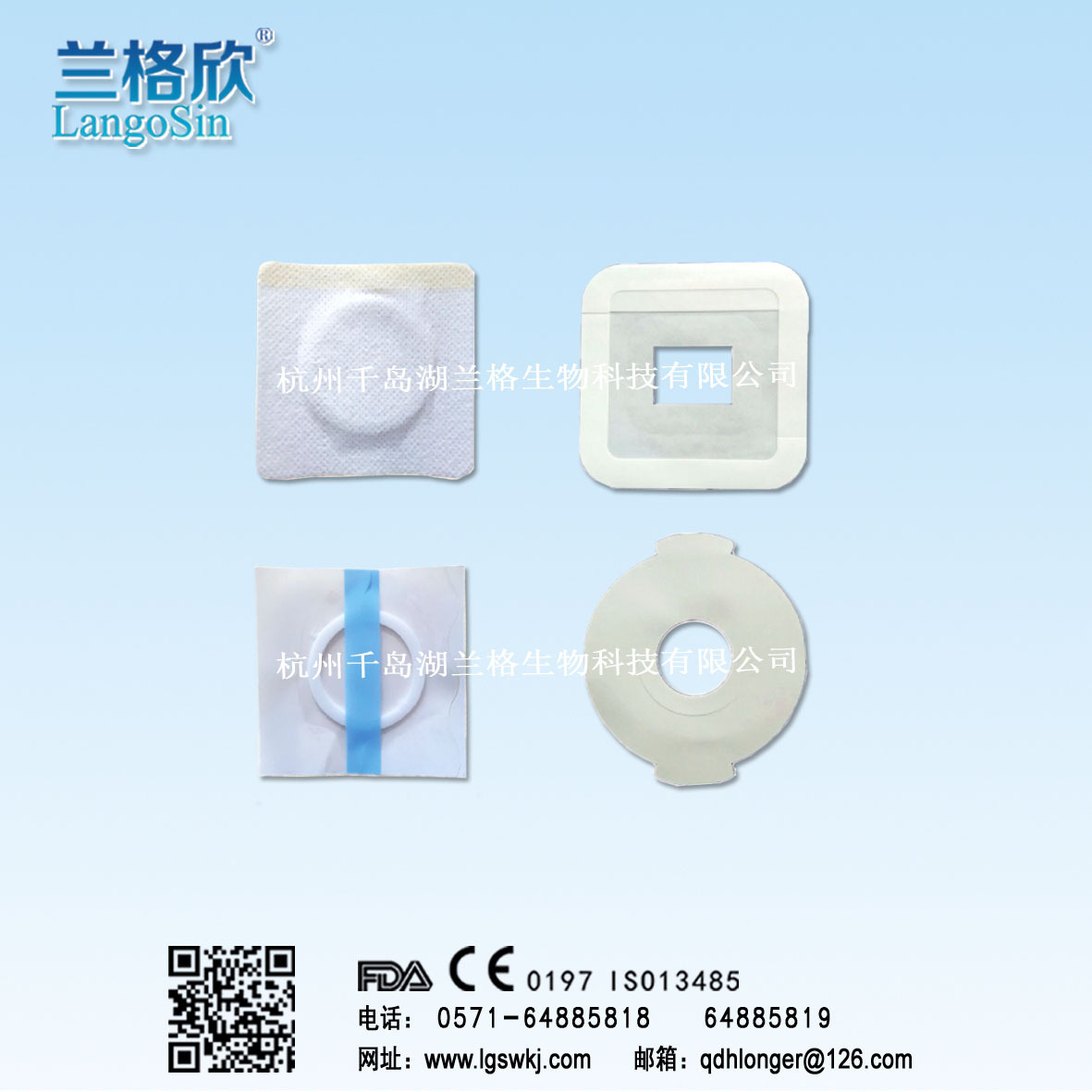 Illustrated medical consumables, pharmacized, piped, piped.