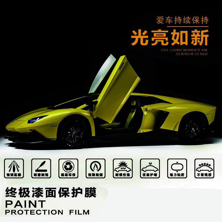 Auto-rehabilitation of car invisibility coats, tpu paint-transparent protective film to avoid roasted car coverings