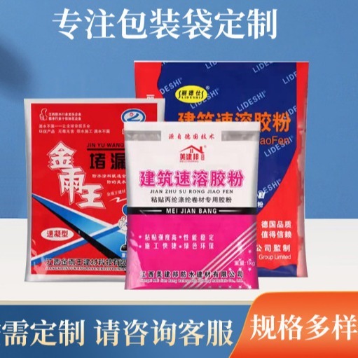 Cracker suture-filling opp bag dry powder plastic bag for waterproofing Wang Packet