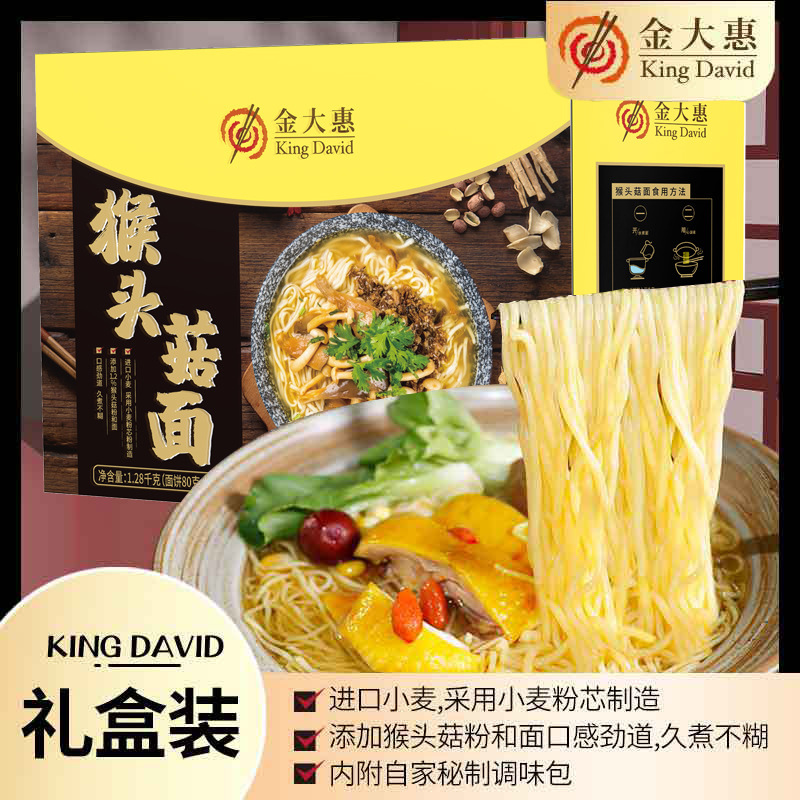 Bánh mì nướng với gói mì không chiên cho gia đình.