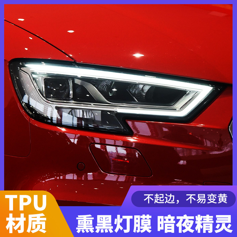 Alpa TPU materials fumigated black tail lamp membrane repair transparency PPF vehicle light membranes deep black and light blue car.