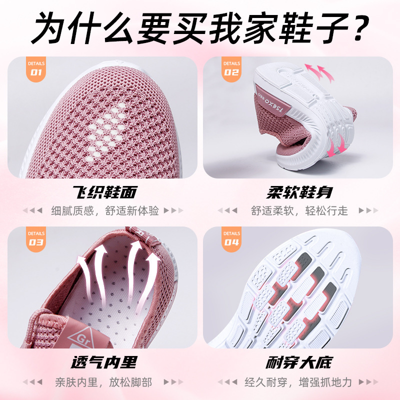 Tiệm giày nữ có thể tùy chỉnh cho đôi giày giải trí mới, đồ chơi thời trang, đôi giày buôn bán nước ngoài