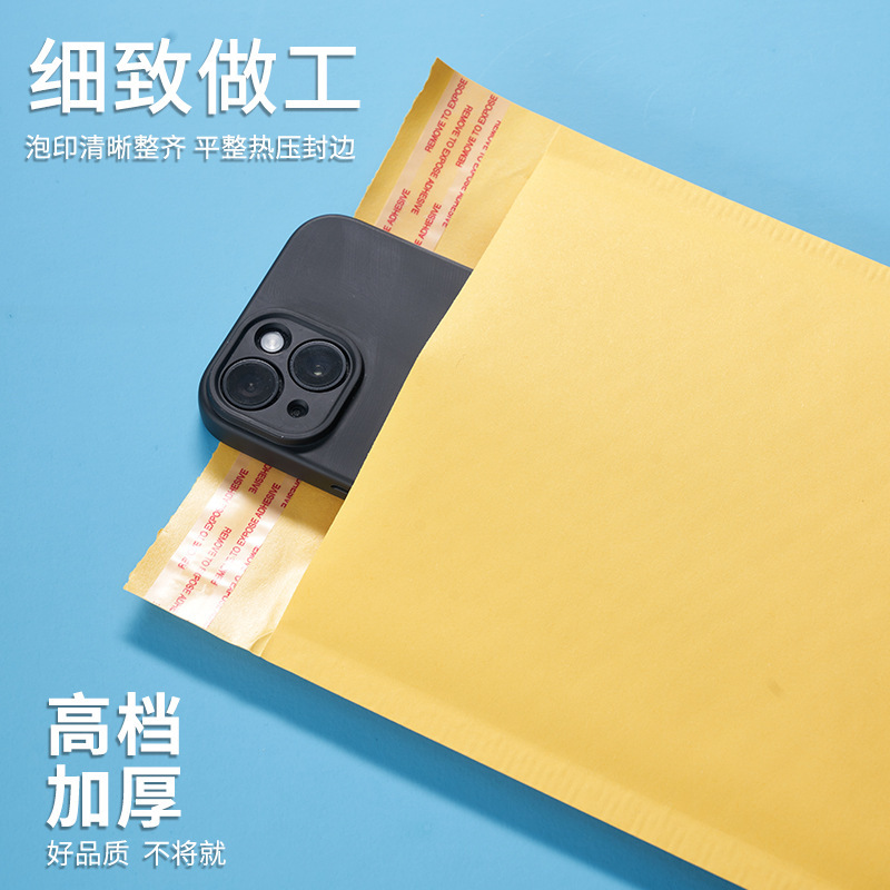 Round-up of double-edged yellow bag envelopes with thick air bubble bags