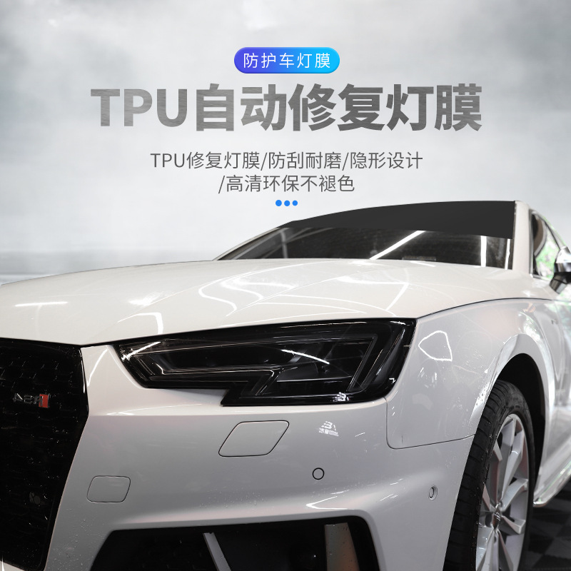 Direct marketing of TPU materials for the repair of transparent PPF car black and light blue car large lamp film