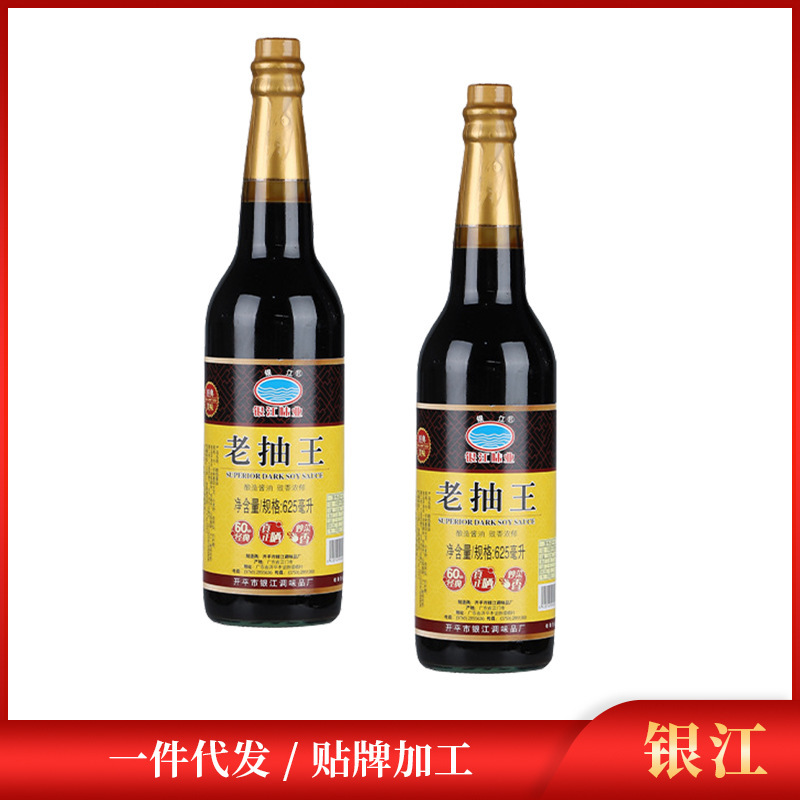Nhà sản xuất chứa 600ml nước sốt cháy đỏ trên bếp.