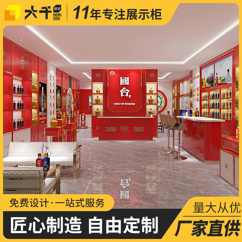 Red-and-white-and-and-white-fair store specialty product display counter for tobacco and alcohol brands.