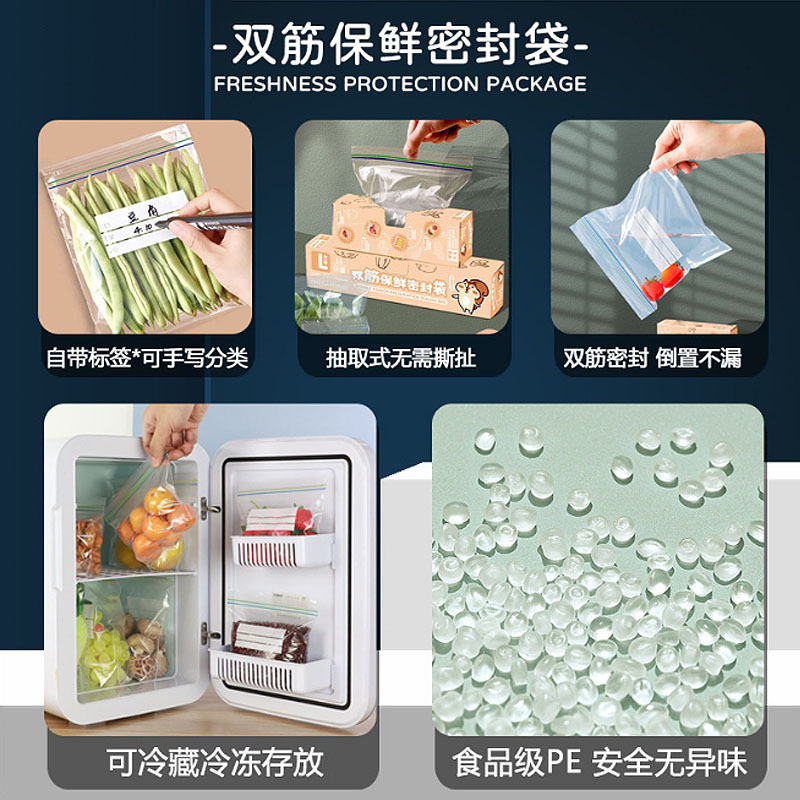 Transparent double-banded, fruit-vegetated, home-based, refrigerator-based, double-banded bag