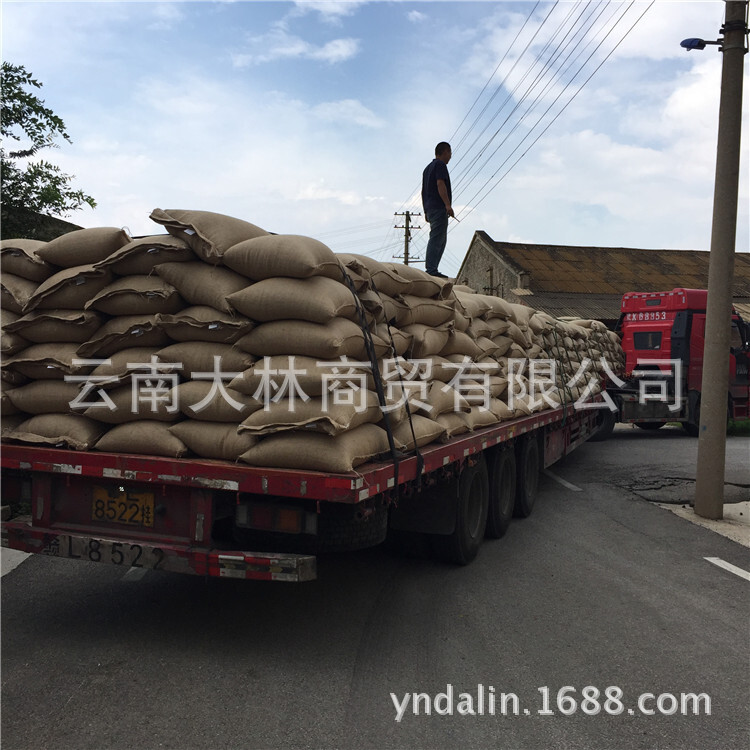 Yunnan 커피 콩, 배달, 링크.