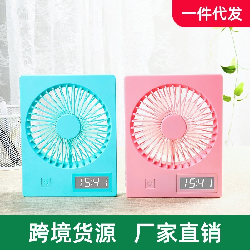 The summer electrician burst, the USB small fan, the office desktop electronic bell fan, so that you can charge it together.