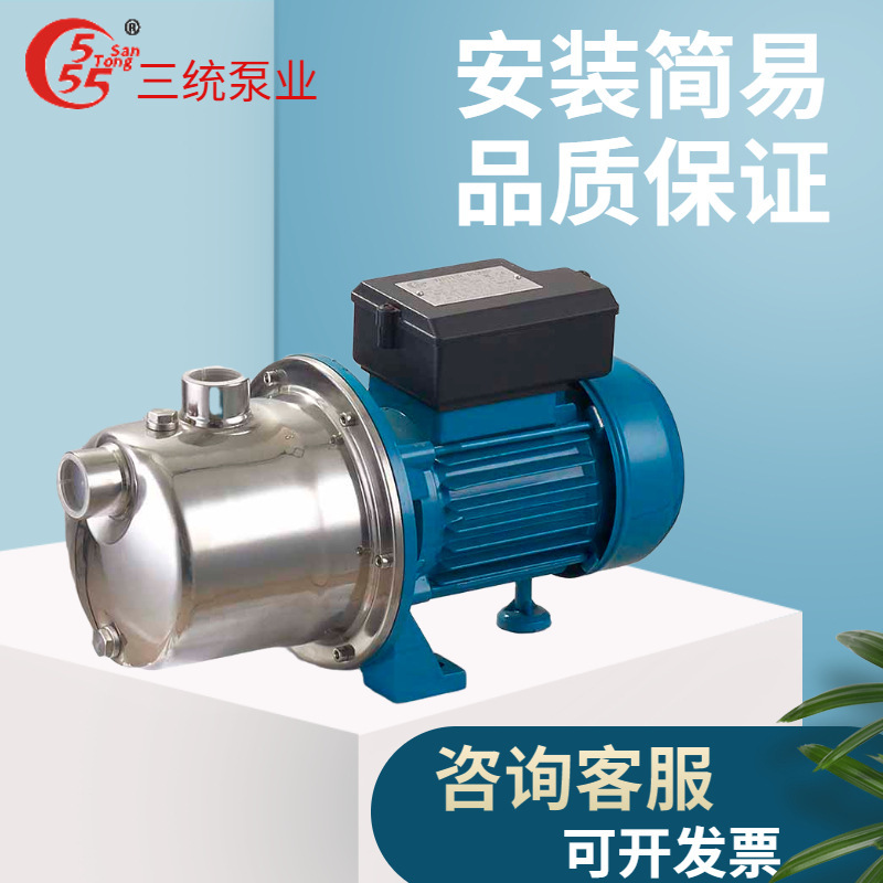 High-pressure fully automatic jet pump, centrifugal home self-push pump, 304 stainless steel booster pump.