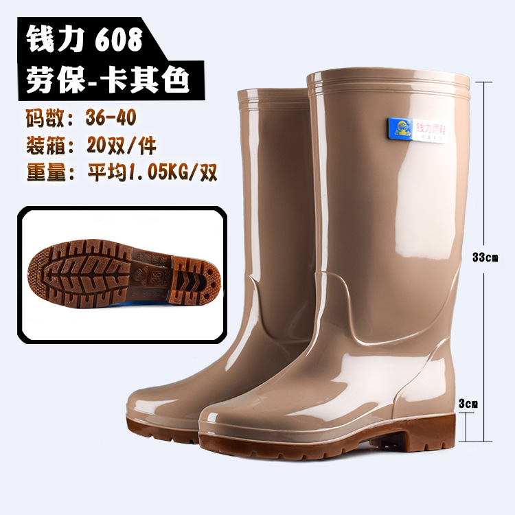 Nhà máy phân phối giày mưa của quý bà trượt patin PVC, những chiếc giày mưa của quý cô thời trang có thể được lấy ra bằng bông.