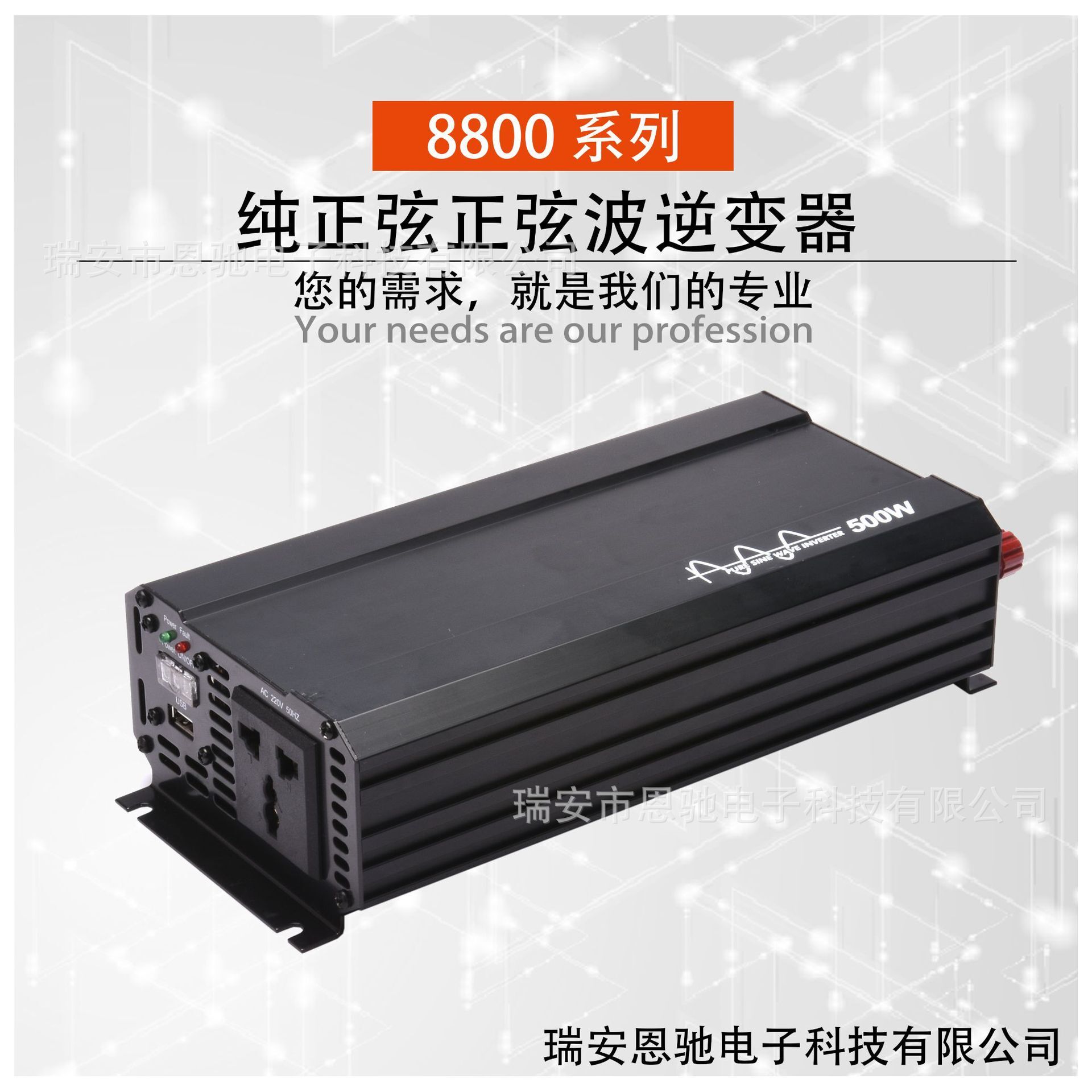 8802-500 W Nz 전자공학.