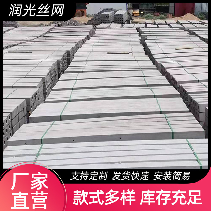 现货供应水泥立柱高铁金属网片水泥栅栏铁路防护栅栏防护栏杆