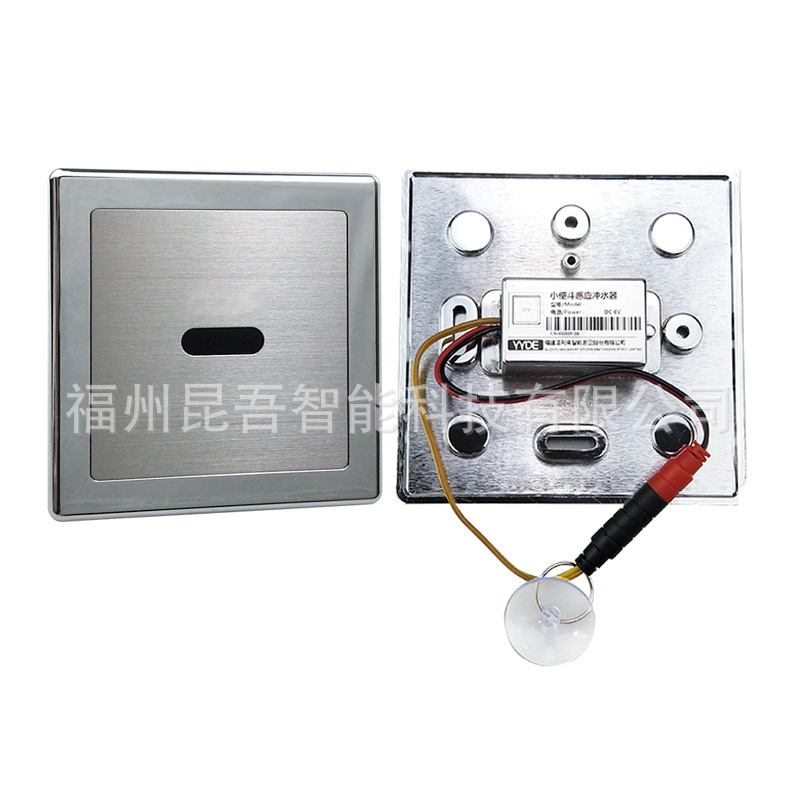 Electromagnetic Valve Transformer Battery Box, Electromagnetic Valve Line Board, Electromagnetic Insulation Panel