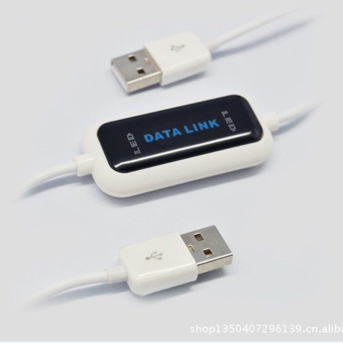 USB2.0對拷線 公對公電腦直連數據傳輸線 雙機互拷拷貝線生產廠家