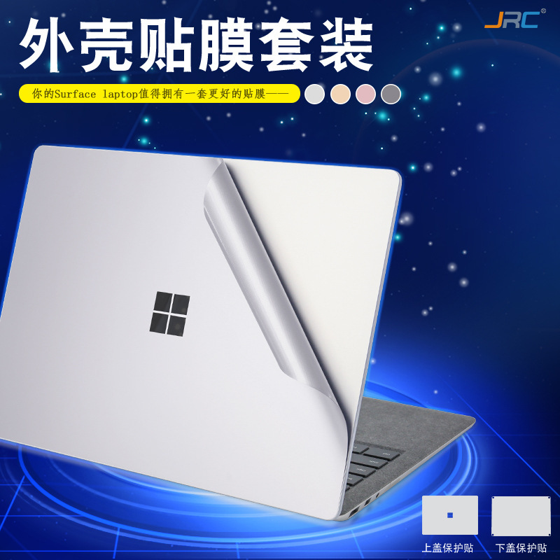 Application of Microsoft Surface Laptop 2/3, 13/15-inch sticker computer shell membrane package