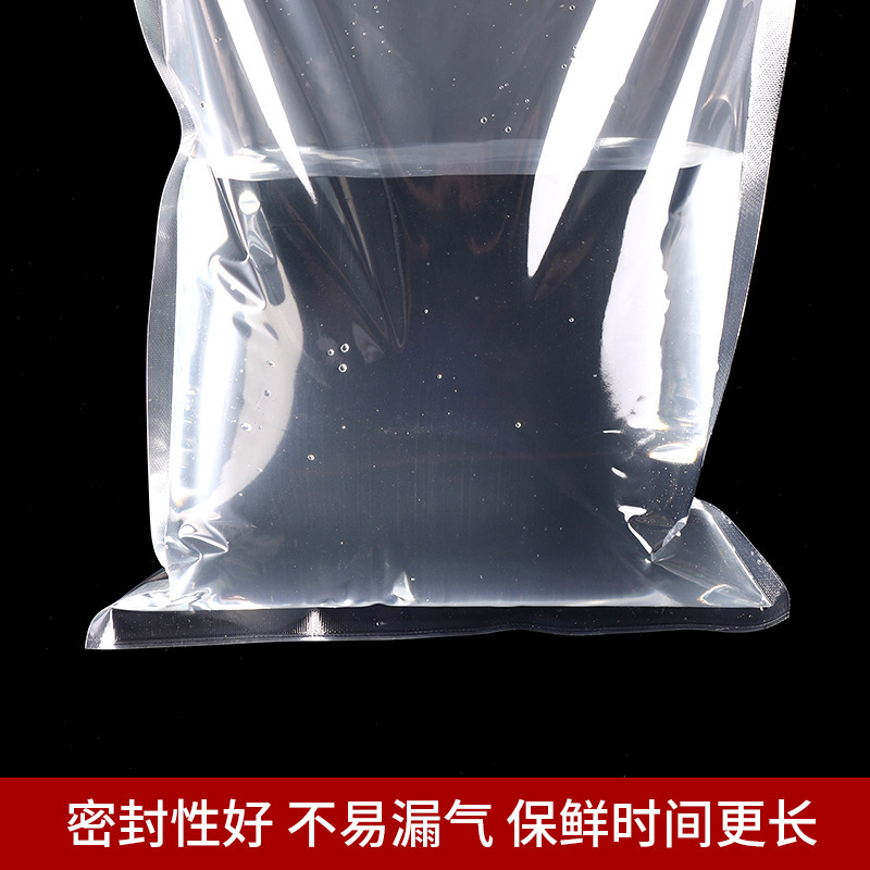 Vacuum bag sealer, transparent, vacuum bag, wholesale food bag specifications all customized