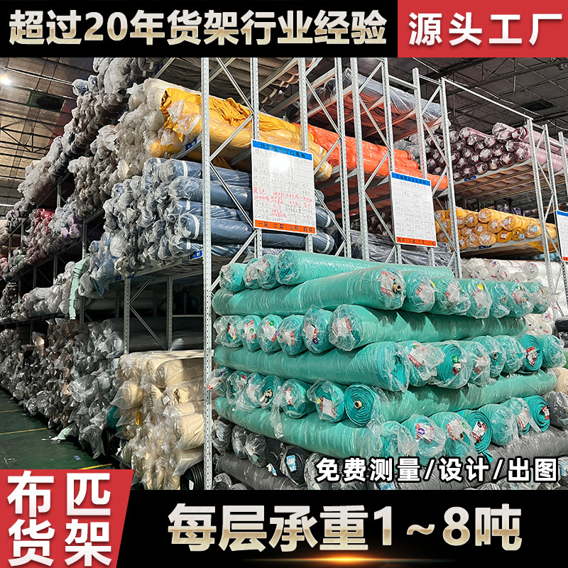 Hệ thống phân phối quần áo trung tâm cân nặng từ 1.5 đến 5 tấn mỗi lớp