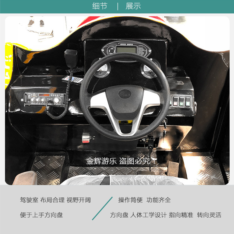 景區商場無軌電動觀光火車 公園廣場農莊托馬斯小火車遊樂設備