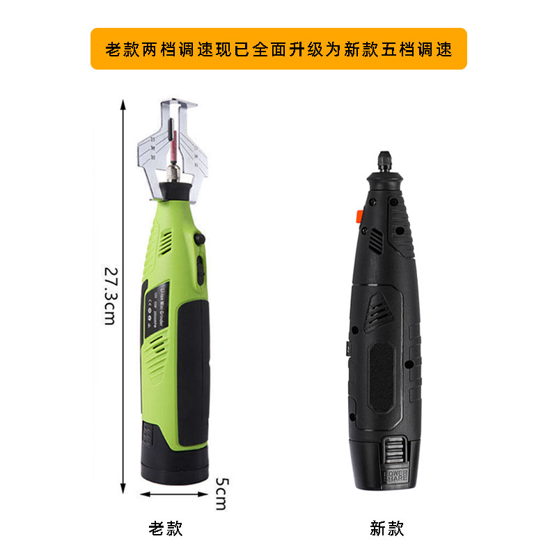 Plant cross-border direct delivery to grinder portable lithium tools polisher hand-held charging carving tool grinder