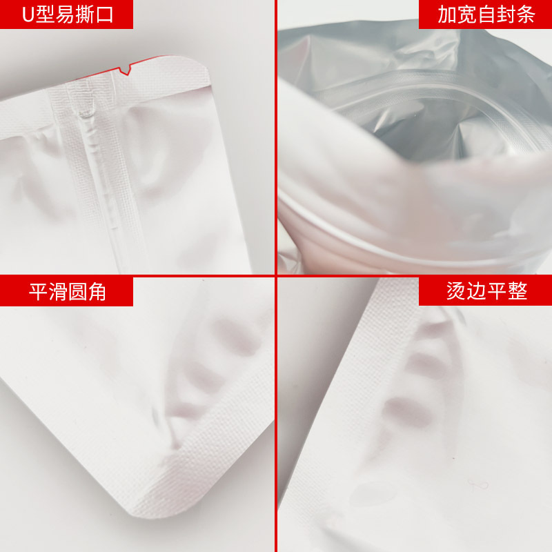 Aluminum self-enclosed bag, plastic composite mask bag, print zip-seated tea bag