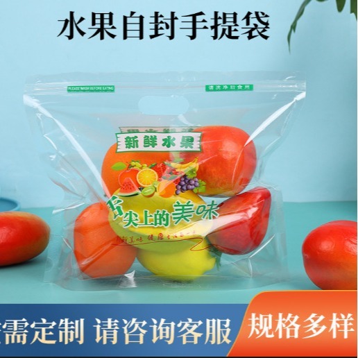 Hand-outs of transparent fruit bags and grapes, self-contained bags of free-chained fruit bags