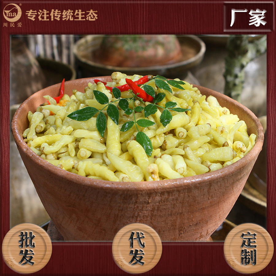 Kawamin Aiyama tiêu nóng, và nông dân đặc biệt Sichuan tự phân phối ở bàn cũ.