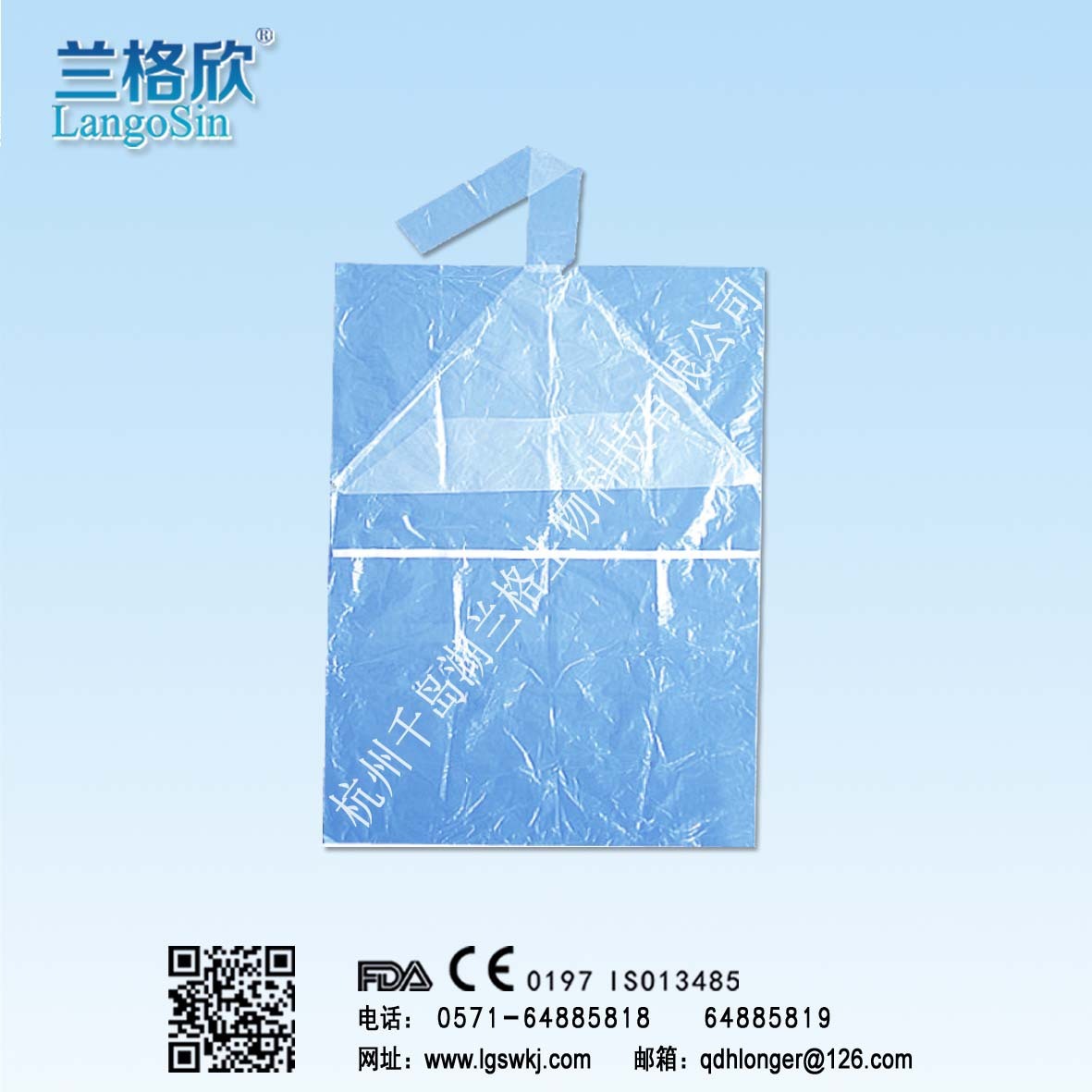 Medically, sterile surgical towels, antibacterial film, arthroscope surgery, mouth-protected film.