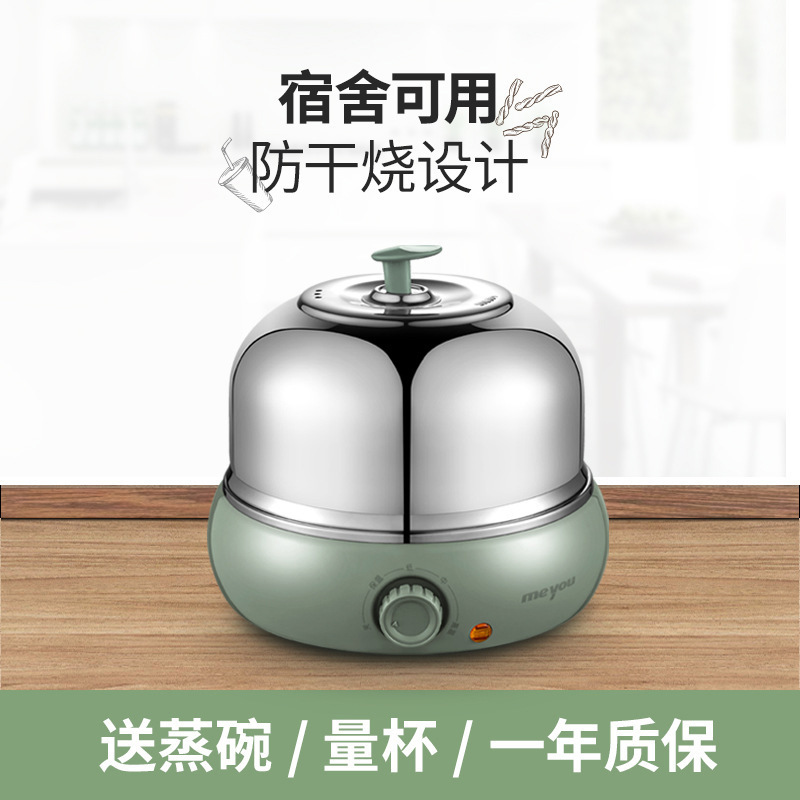 Cross-border stainless steel omelet multifunctional automatic break-up of the E.V.I.S. smart-capacity breakfast boiler