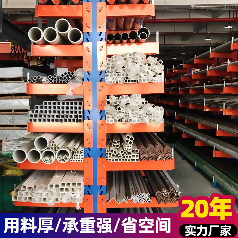 单面悬臂货架五金货架 重型加厚悬臂钢管铝材仓库仓储货架厂家
