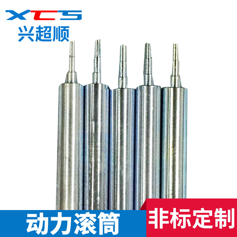 The stainless steel transport axis, the powerless roller, the conveyor belt roller, the strong acid alkaline cone.