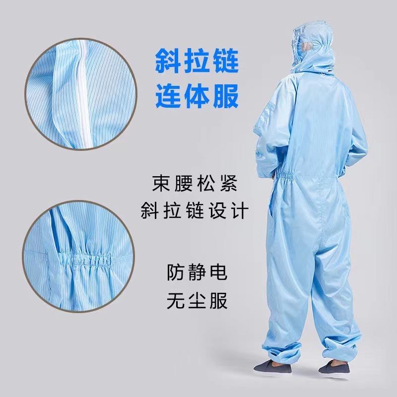 100-grade electrostatic class 100-class dustless food factory working at the drug factory side zipper