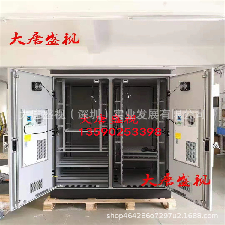 An integrated air-conditioning cabinet at the 5G base station.