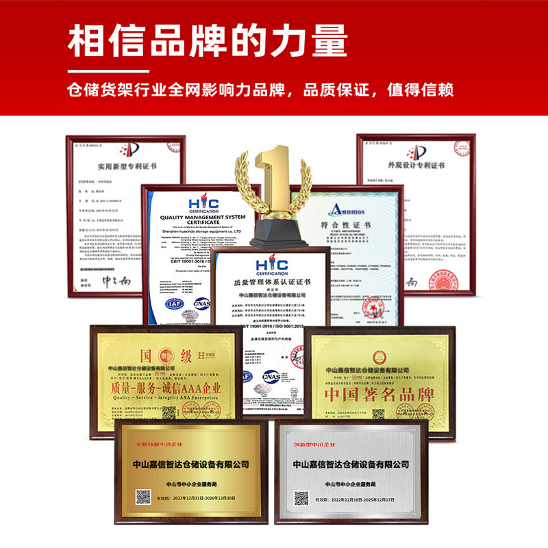 高承重模具货架车间仓库抽屉式重型货架广东厂家