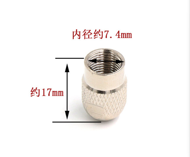 电磨配件雕刻笔磨链机紧固螺母M8x0.75螺牙电动机