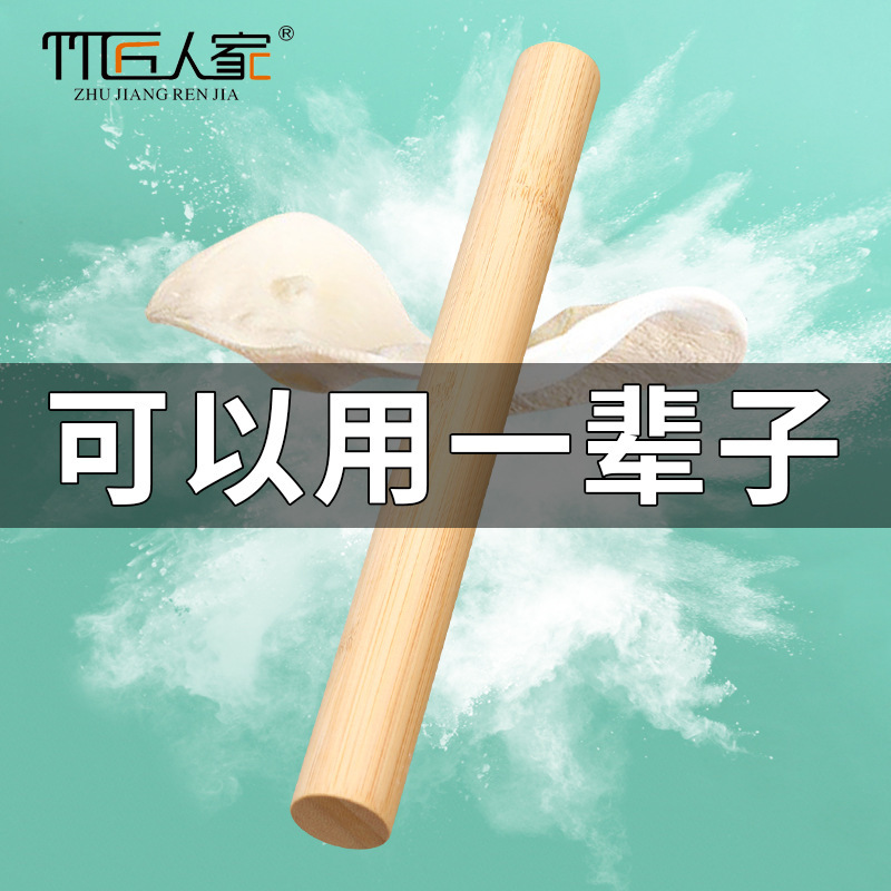厨房擀面杖饺子皮家用小号擀面棍实木大号赶面棍杆面棒捍面杖烘焙