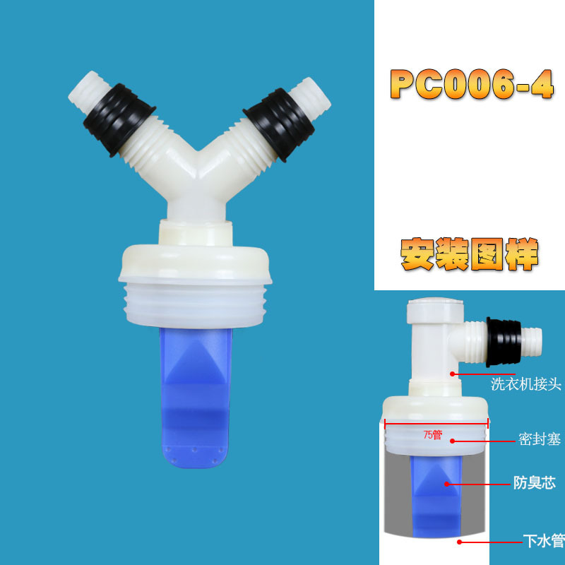 Wholesale from the insect spilling plant with a 75-ducted drain pipe tow and a three-ton silica piping sink.