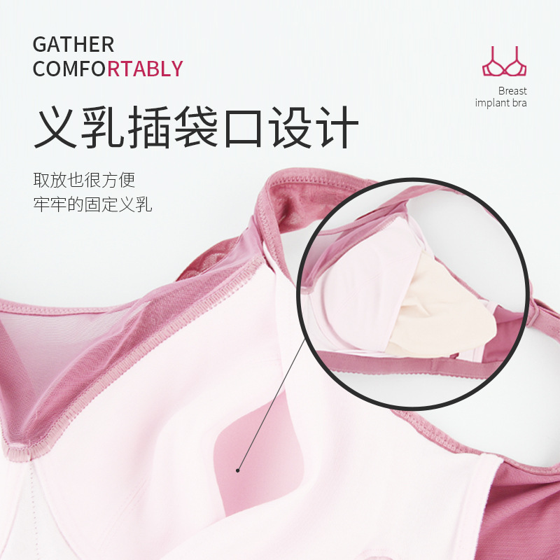 หน้าอกใหม่ หน้าอกปลอมหลังเครื่องมรกต