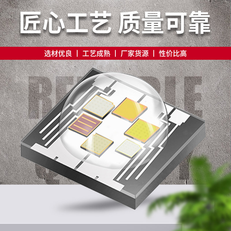 厂家供应 量大从优 TYANSHINE 现货供应TX5050RGBWAP20洗墙灯珠