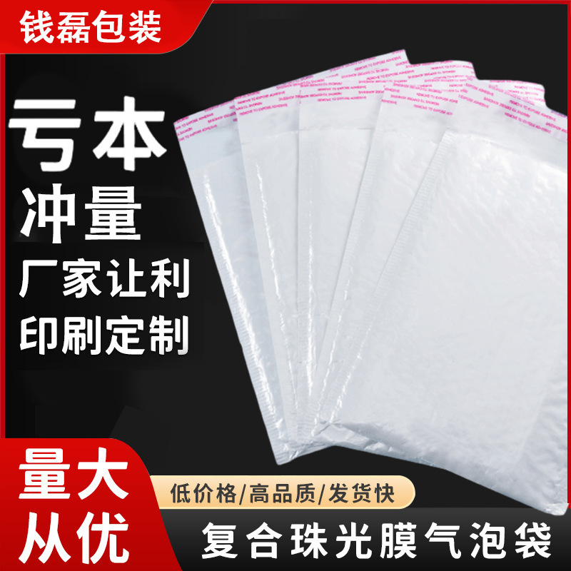 Túi dầu bôi trơn màu trắng, túi chống thấm nước và bong bóng dày, túi đeo đôi từ một túi dính