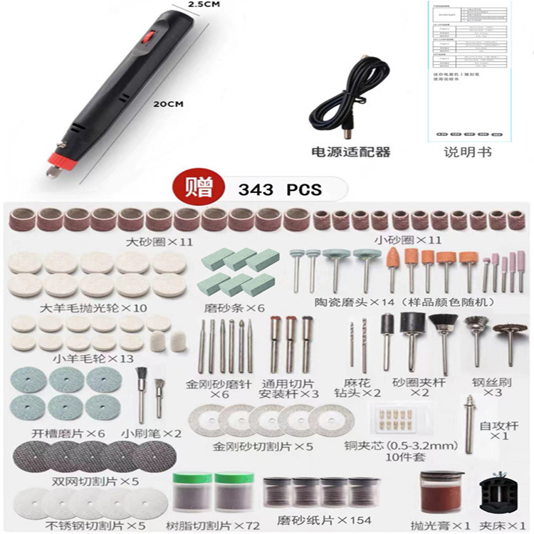 Hand-held grinding machine, mini jade-jet-jet-jet-jet-jet-jet-jetting tool, mini-drilling.