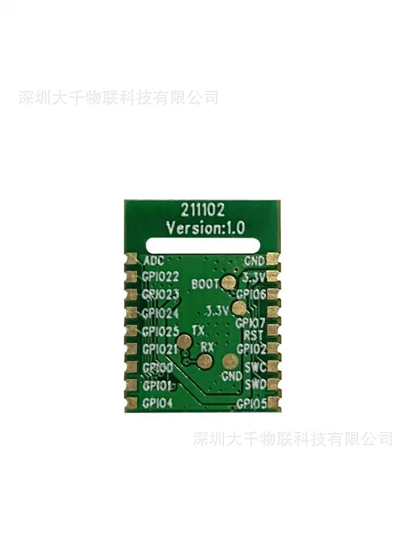 Bluetooth module, low-capacity, medium-transmittance to same bluetooth module 4.2