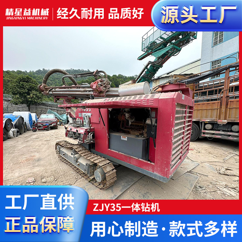 ZJY35 One Hole Drilling Tracked Open Drilling Hole Demolition Open Hole Drilling