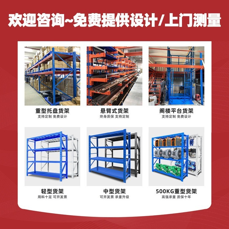 定做军绿色货架承接工程项目招标仓库仓储货架广东工厂